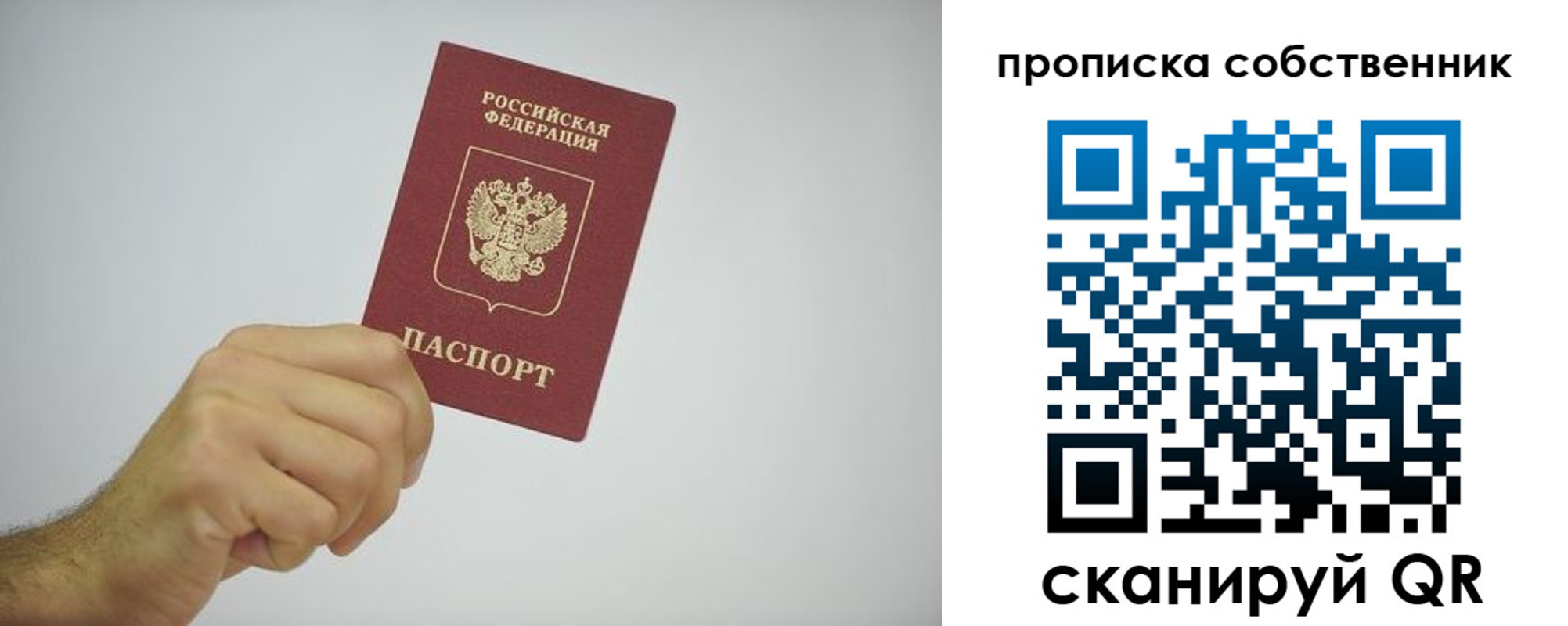 форма 3 в Тыве